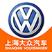 大衆汽車(chē) 